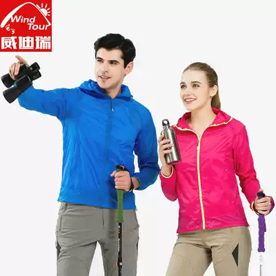 Outdoor skin coat sunscreen breathable light sports windbreaker female spring summer male long sleeve sunscreen skin windbreaker