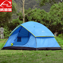 Weidi Ruiyunfeng double outdoor camping tent double-layer windproof rainproof camping outdoor tent