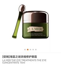 Sea Blue Mystery Condensed to the eye essence cream 15mlthe eye treatments concentrate