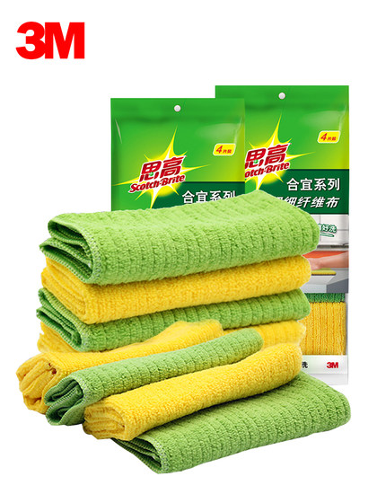 3M Sigao 식기 세척 천 고급 섬유 식기 식기 수건 가정용 부엌 걸레 흡수 타월이 아닌 석유 하우스 청소 천 3M Sigao 식기 세척 천 고급 섬유 식기 식기 수건 가정용 부엌 걸레 흡수 타월이 아닌 석유 하우스 청소 천