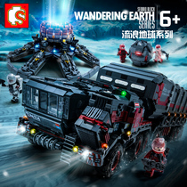 Senbao wandering earth carrier car Building blocks Childrens puzzle assembly LEGO car toy Boy birthday gift