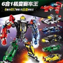 Senbao building blocks Steel Mecha man series deformation fit robot Childrens puzzle force King Kong toy boys