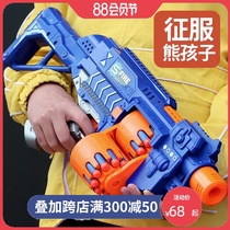 Childrens electric burst soft bullet gun Boy safety toy gun Pistol simulation machine gun Gatling M2 heavy machine gun