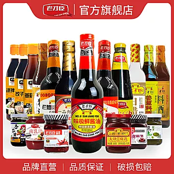 老才臣北京调味品油盐酱醋生抽酱[20元优惠券]-寻折猪