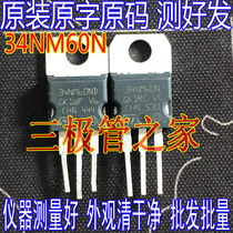 Original imported disassembly original word 34NM60N 34NM60ND STP34NM60N TO-220 600V29A