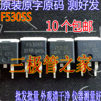 Original imported original word IRF5305S F5305S TO-263 patch P-channel field effect transistor 55V31A