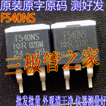 Original imported disassembly patch IRF540S F540S IRF540NS F540NS 100V33A full test