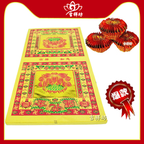 The Auspicious Fang Shuanglian Lotus Gold Folding Paper Chaoshan Bouncy Moon Folding Clear Heart Money Golden Pineapple double head gold per pack of 80 sheets