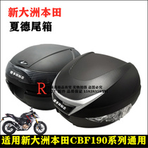 Suitable for new Continent Honda motorcycle CBF190R 190X War Eagle trunk tail box Rear storage box storage box