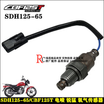 Suitable for new Continent Honda accessories CBF125T Ruimeng oxygen sensor SDH125-65 Ruimeng oxygen sensor