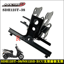Suitable for New Continent Honda SDH125T-38 panel ECU bracket NS125D front fender guard bracket