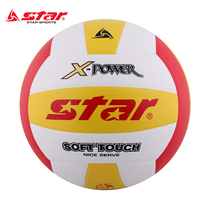 Shida STAR) VB555 Professional Volleyball High School Students 2021 in VB4025 Designated Training Ball