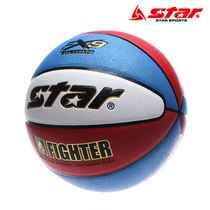 Basketball outdoor cement ground beef leather texture genuine leather feel wear resistant 7 Number race lanqiuBB4256