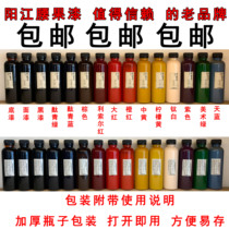 Cashew paint a kilo of transparent cashew paint Yangjiang cashew paint black paint finish synthetic large paint