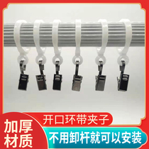 Curtain hook Curtain ring Curtain ring hook Curtain accessories Curtain clip hook buckle Shower curtain buckle