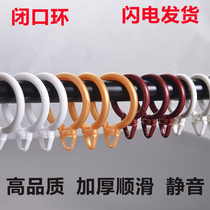 100 curtain hooks curtain hanging rings closed curtains hanging rings curtains Roman rod accessories 50