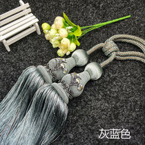 Curtain strap Tie rope Curtain buckle Curtain hanging ball appliqué Tie ball tassel Living room Bedroom wild curtains
