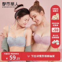 Urban Beauty Little Flower Heart Persian Chrysanthemum Lace Wireless Sexy Bra Small Chest Push-Up Underwear Women 2B0505