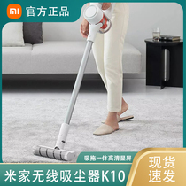 Xiaomi Mi's hand-held wireless household vacuum cleaner K10 Pro Anti-tangled mite inlifer large suction