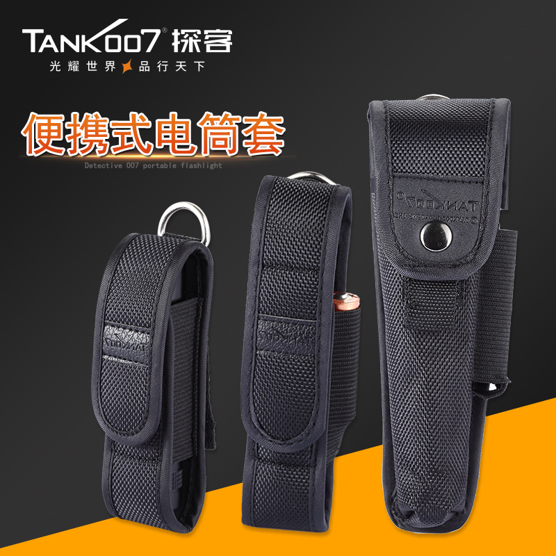 TANK007 Tanke set nylon waist cover outdoor torch sleeve flashlight protection sleeve flashlight cover large, medium and small series