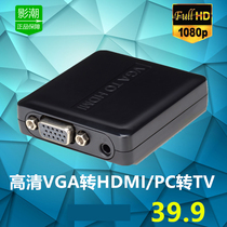 HD VGA to HDMI Converter Cable Computer to Continuous TV Projection PC Analog HD Interface with Audio Box