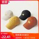 Cloud Factory solid color baseball cap men's and women's spring/summer cotton sports casual cap outdoor sun visor Cloud Factory solid color baseball cap men's and women's spring/summer cotton sports casual cap outdoor sun visor
