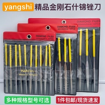 Boutique Youngs diamond jinx file knife alloy grinding plastic carving flat setback 10 mixed set