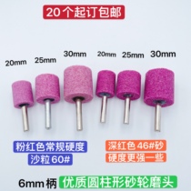 Imported red grinding wheel grinding head ceramic grinding head fire stone diameter 20 25 30mm 30mm 20
