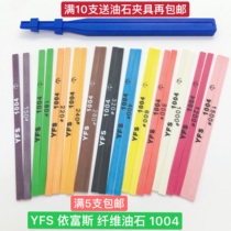 Ultra low-priced import technology Quality YFS fiber oil stone Yifus mold polished oil stone fall 1004