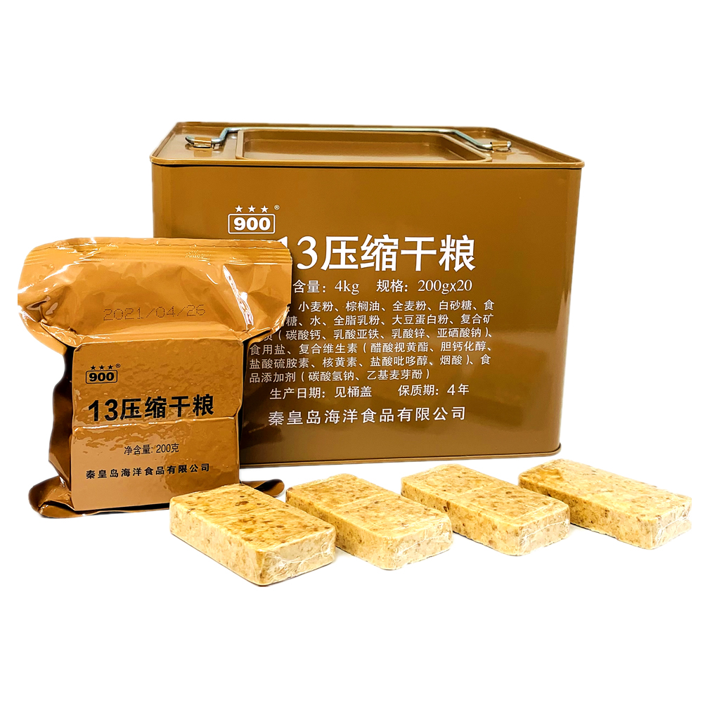 90压缩饼干干粮户外旅游代餐即食品900铁桶自驾探险家庭应急储备