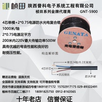 Putian factory direct sales 5900 waterproof optical cable composite cable 4 core optical fiber 2 core 0 75 square power supply