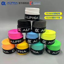 ALPHA Alpha Tennis Badminton Hand Glue Sweat-Absorbent Band TG300 Sticky TG350 Matte Anti-Slip