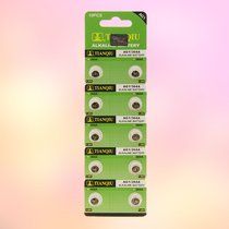 (AG1 button battery 10 grain fit) 364A LR621 SR621SW 164 L621 LR60 electronic