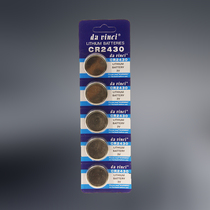 (CR2430 button battery 5 grain) v40 measuring instrument XC60 Volvo car key remote control electronics