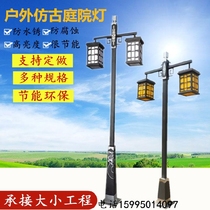Outdoor Chinese-style street lamp new imitation ancient courtyard lamp pole 3 m outdoor waterproof garden villa view lamp Yfi53b