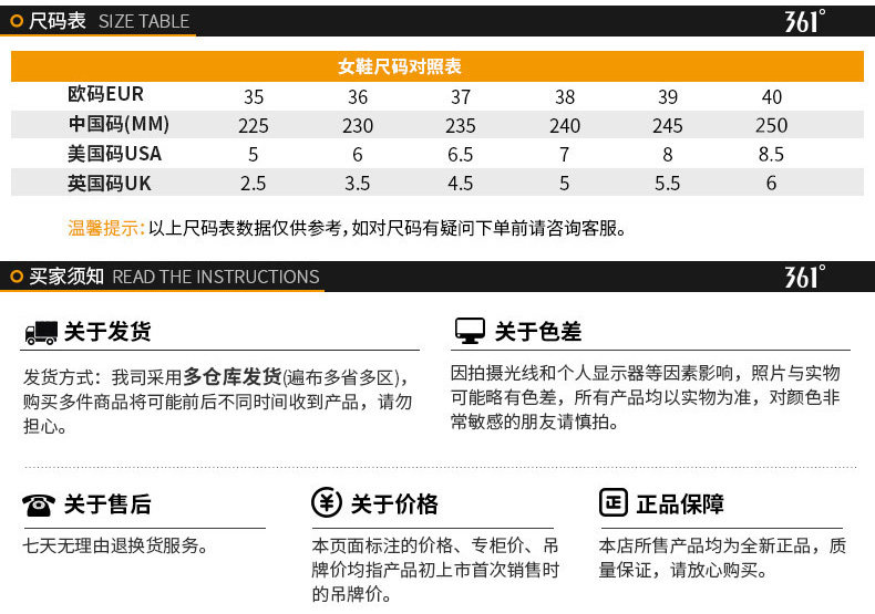吊牌价:239 性别:女子 功能:减震 鞋码:36 37 38 39 40 用户典型评价