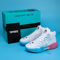 Official Net Basket Sneakers 14 Miami Night Sound Speed 9 Ice Cream Full Town 9 Wade Ways Sneakers