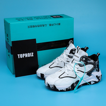 Official Net Mens Shoes Summer New Daddy Shoes Students Real War Basketball Shoes Mens Korean Version Casual Sneakers Sneakers Sneakers