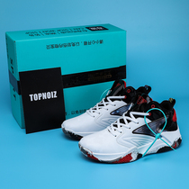 Official Net Mens Shoes Basketball Shoes Male Voice Speed 9 Ice Cream All City 9 Boots Handsome 15 Real Fight Sneakers Mens Tide Shoes