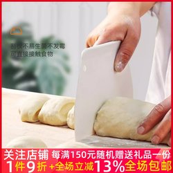 Sanneng SN4052 SN4051 plastic scraper hard dough cutting knife butter scraper baking tool