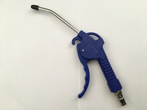 Pneumatic tool Dust - removal gun cleans long mouth blowing and blowing gun high pressure plastic short blowing gun