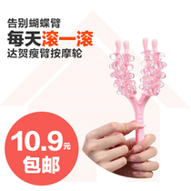 Daga mini massager leg massager calf roller massager arm kneading massage stick