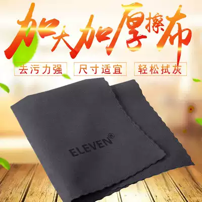 Universal special wiping cloth for musical instruments Guitar violin cleaning cloth Bass piano cleaning and maintenance care wiping cloth