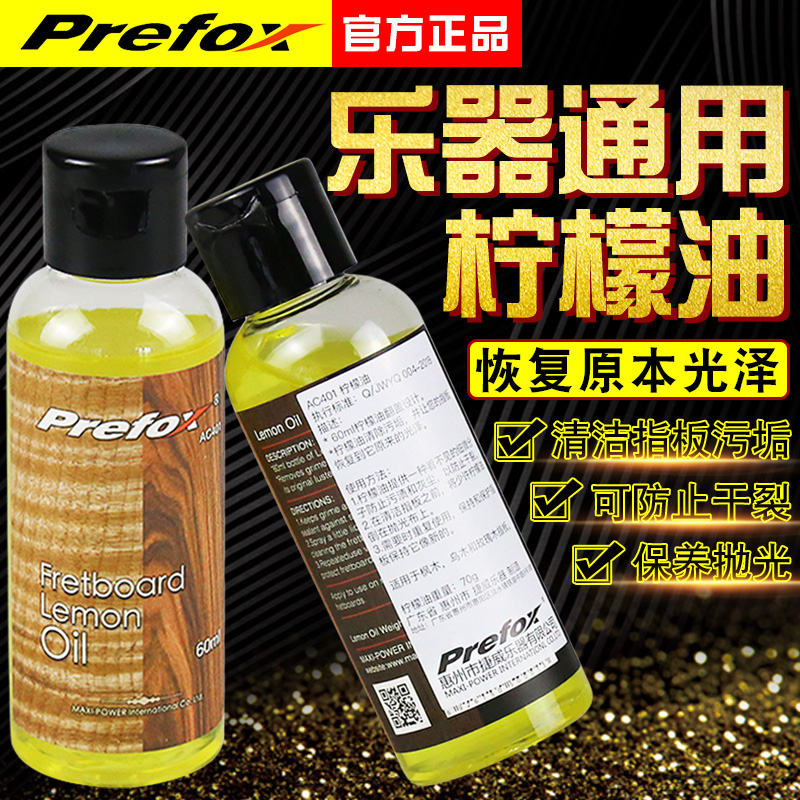 Fox fingerboard lemon oil folk guitar bass cleaner refurbishment care liquid instrument maintenance oil