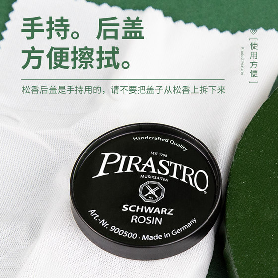 오리지널 독일 Pirastro 수입 바이올린 Rosin 9005 Viola 악기 Rosin Erhu Rosin Universal 오리지널 독일 Pirastro 수입 바이올린 Rosin 9005 Viola 악기 Rosin Erhu Rosin Universal