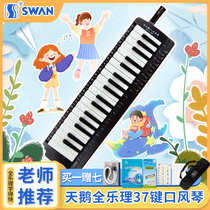 Swan Organs 37 Keys Full Music Student Organs Playing for Children Beginner Organs Playing for Adults