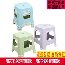 Buy three get two thickened plastic stool household stool middle high stool children low stool coffee table stool change shoe stool