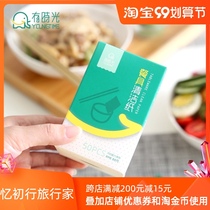 Have time tableware disinfection paper disposable alcohol cotton sheet tableware cleaning paper travel outdoor first aid supplies