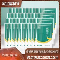 Time light 40-pack travel goods artifact Hotel disposable bath towel thickened travel bath towel