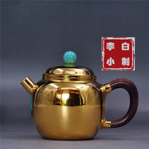 Li Xiaobai gold pot pure gold 9999 kettle pure gold gold pot teapot gold pot silver pot sterling silver pot